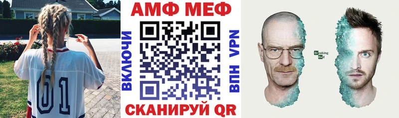 АМФЕТАМИН Premium  Монино 