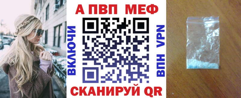 Alpha PVP кристаллы  mega ссылки  Монино 