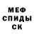 КЕТАМИН ketamine Neo Banderas
