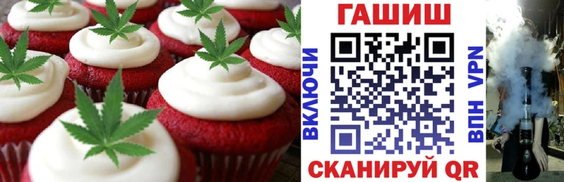 Печенье с ТГК марихуана  ОМГ ОМГ зеркало  Монино 