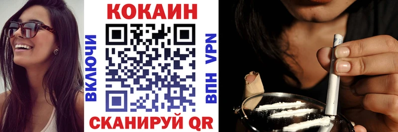 КОКАИН Боливия  купить наркоту  Монино 