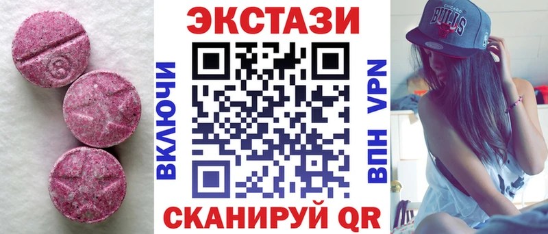 ЭКСТАЗИ ешки  купить наркоту  Монино 