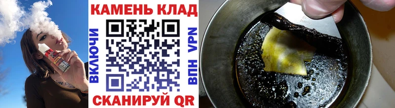 ГАШИШ Изолятор  купить закладку  Монино 