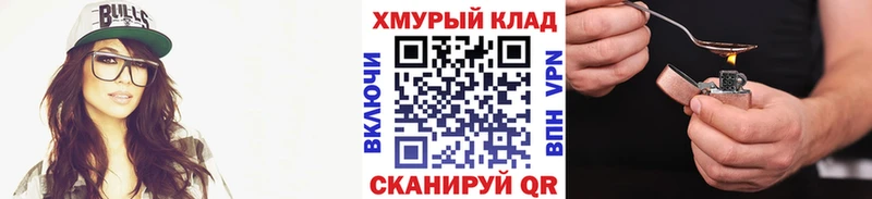 darknet наркотические препараты  Монино  ГЕРОИН хмурый 