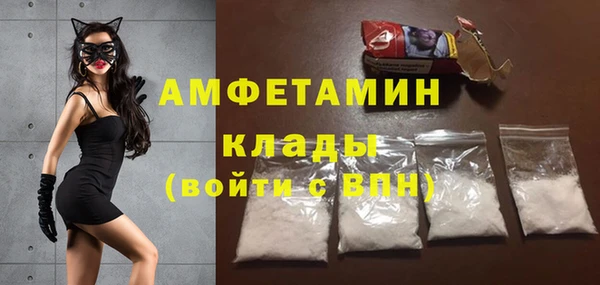 синтетический гашиш Навашино