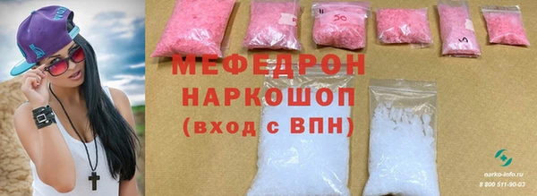 бутират Надым