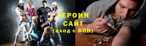синтетический гашиш Навашино