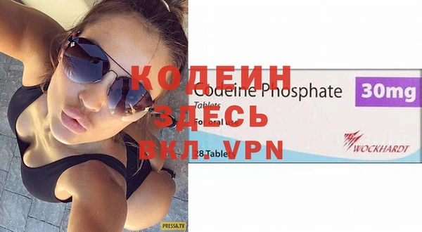 бутират Надым