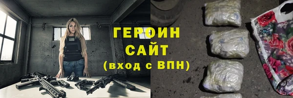 бутират Надым
