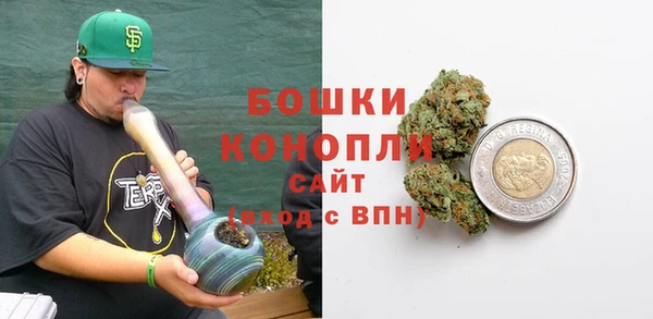 синтетический гашиш Навашино