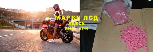 синтетический гашиш Навашино