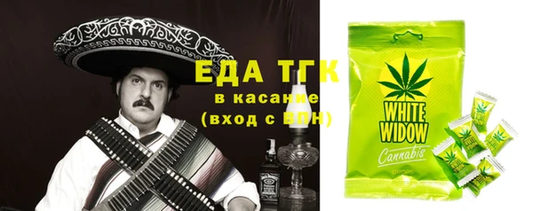 синтетический гашиш Навашино