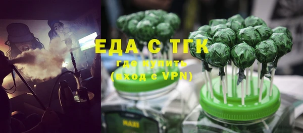 бутират Надым