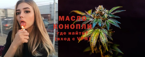 бутират Надым