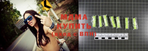синтетический гашиш Навашино