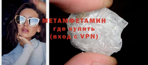 синтетический гашиш Навашино