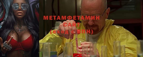 меф VHQ Фурманов