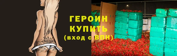 прущие крисы Наволоки