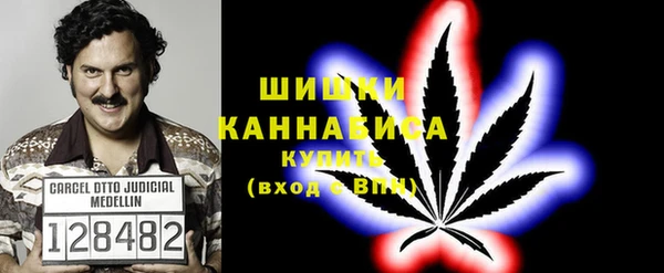 бутират Надым
