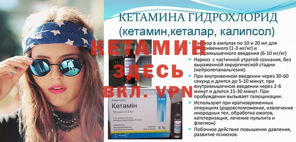 бутират Надым