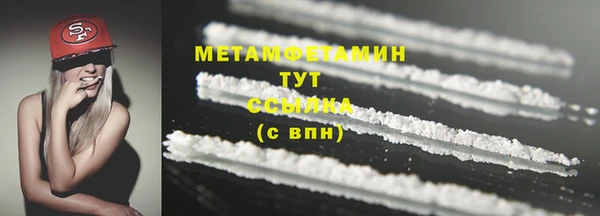 бутират Надым