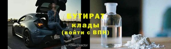 синтетический гашиш Навашино