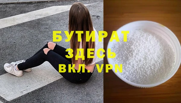 прущие крисы Наволоки