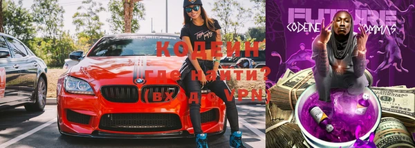 бутират Надым