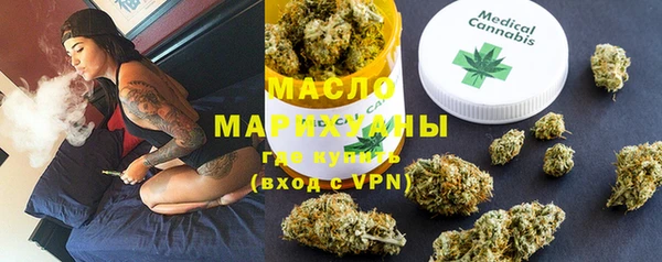 бутират Надым