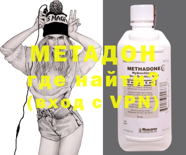 бутират Надым