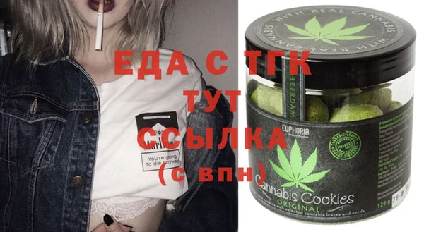 синтетический гашиш Навашино