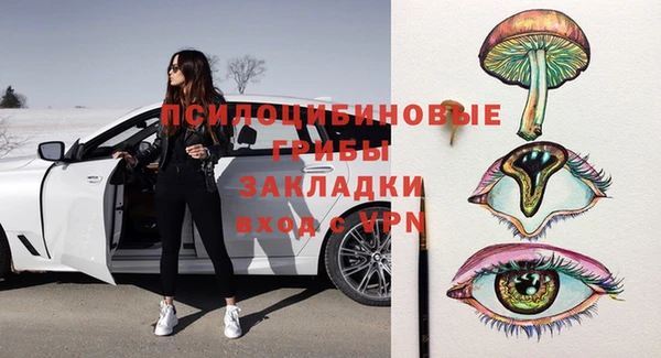 бутират Надым