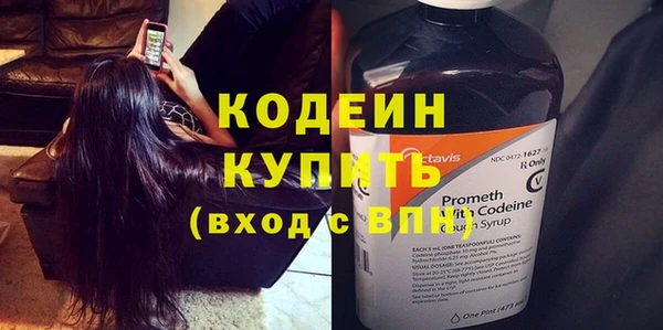 синтетический гашиш Навашино