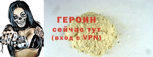 кокаин VHQ Иноземцево