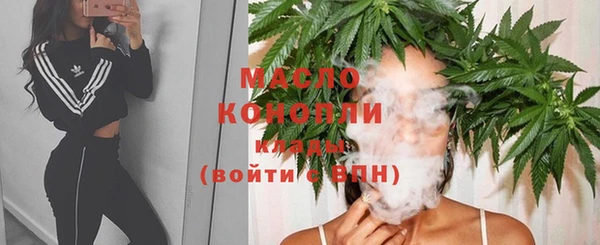 бутират Надым