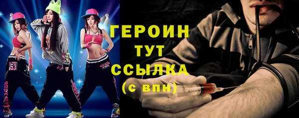 синтетический гашиш Навашино