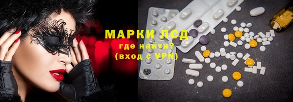 синтетический гашиш Навашино