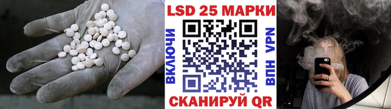 LSD-25 экстази ecstasy купить Монино