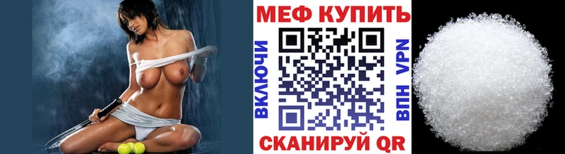 кракен зеркало Монино МЕФ кристаллы