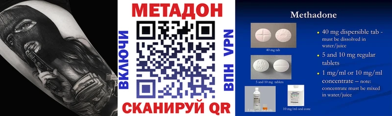 блэк спрут как зайти  Монино  Метадон VHQ 