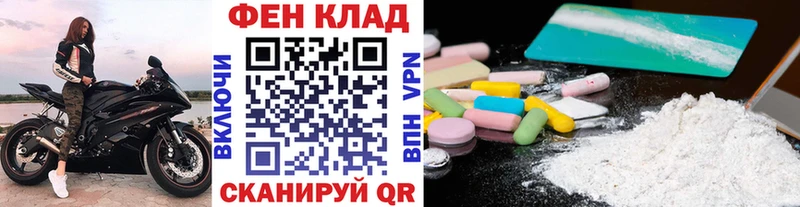 купить  цена  Монино  МЕТАМФЕТАМИН витя 