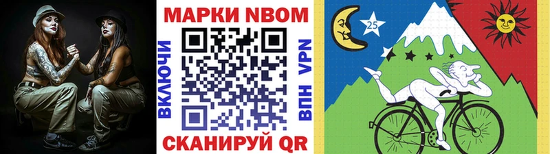 KRAKEN ссылки  Монино  Марки 25I-NBOMe 1,8мг 