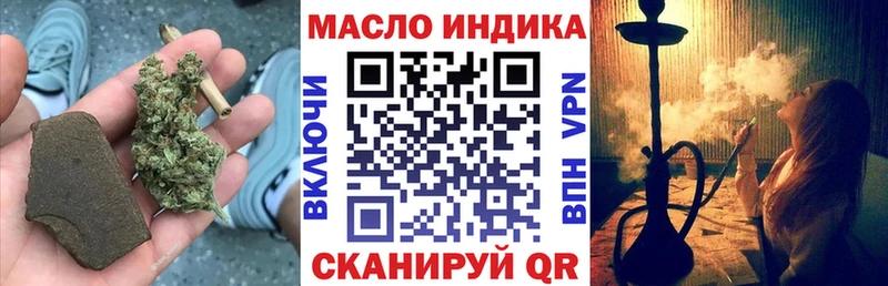 ТГК Wax  Монино 